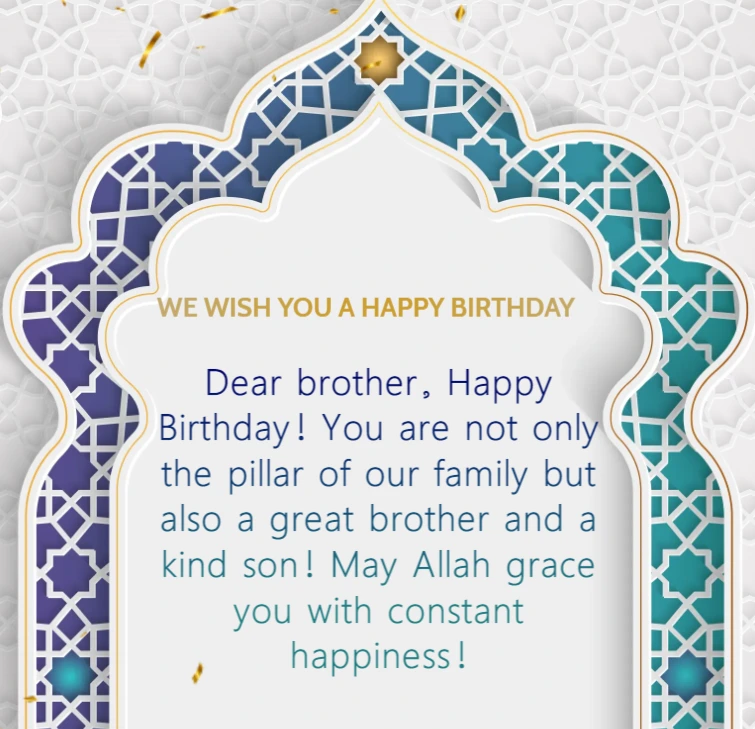 Islamic Birthday wishes greetings wishes